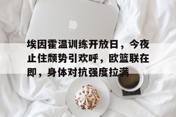 ag体育平台-周弥谈宴西