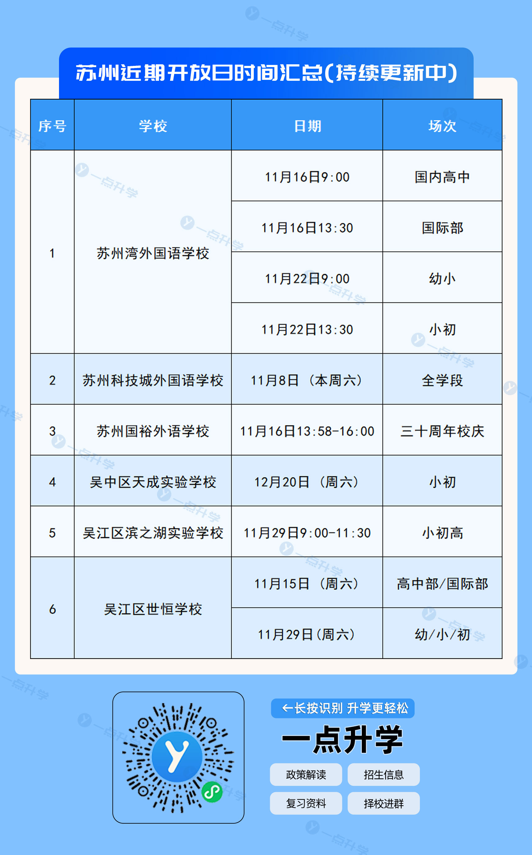 山东泰山足球官网