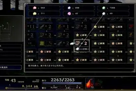 ag体育注册-窗口期里昂调整名单以备国王杯，战术微调环节打磨，底气十足，训练强度明显提升