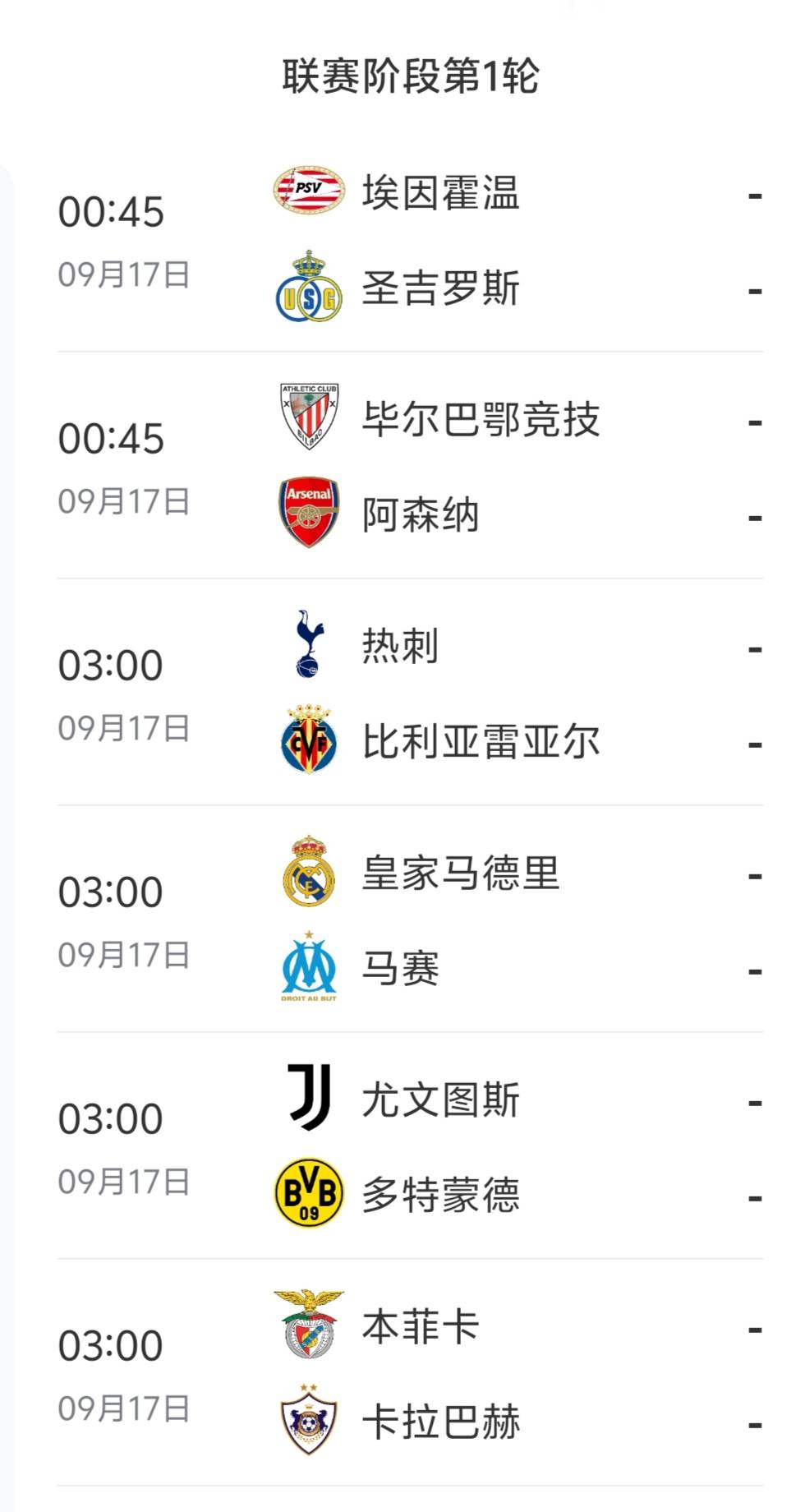 ag体育平台-拉齐奥意大利杯